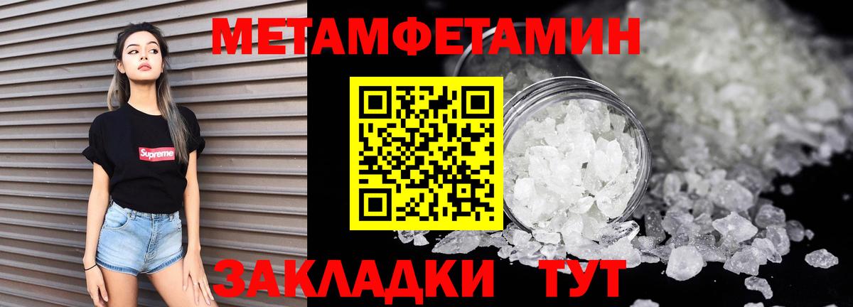 АМФЕТАМИН Розовый  MEGA как зайти  Мирный  Вход с VPN 