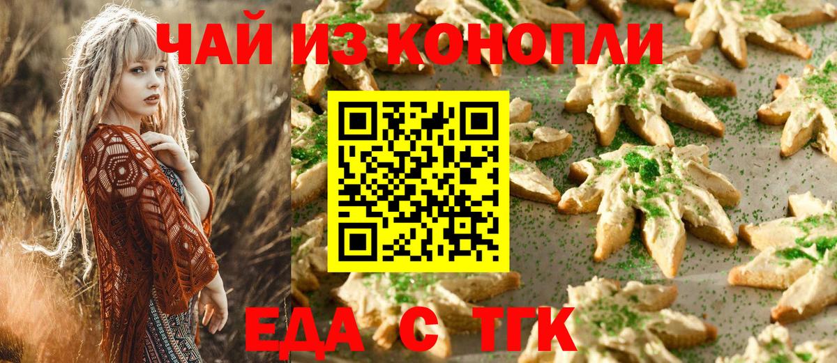 Меф   Вход с VPN  Каннабис  Наркошоп  ГАШИШ  Cocaine  Мирный  Гашиш 