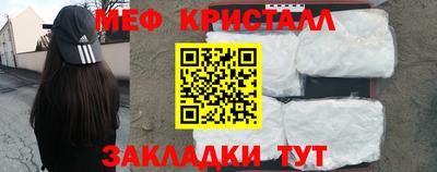 круглые Заводоуковск
