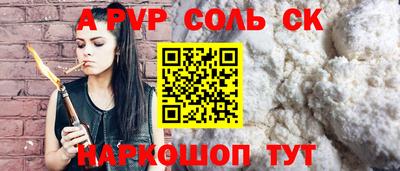 круглые Заводоуковск