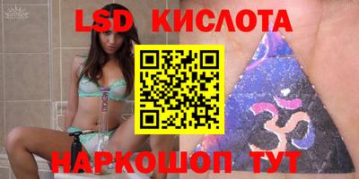 круглые Заводоуковск