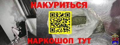 дистиллят марихуана Заволжье