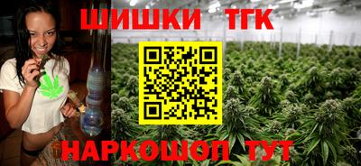 дистиллят марихуана Заволжье