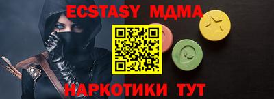 круглые Заводоуковск
