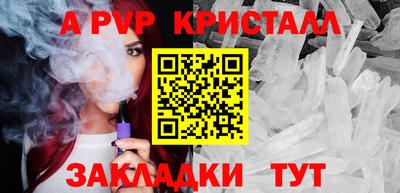 круглые Заводоуковск