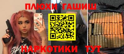 дистиллят марихуана Заволжье