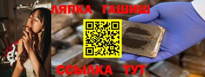 круглые Заводоуковск