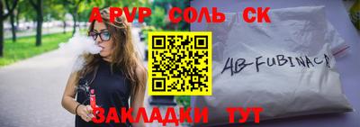 круглые Заводоуковск