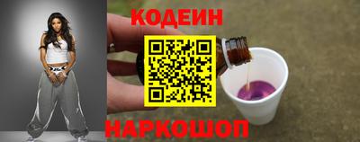 круглые Заводоуковск