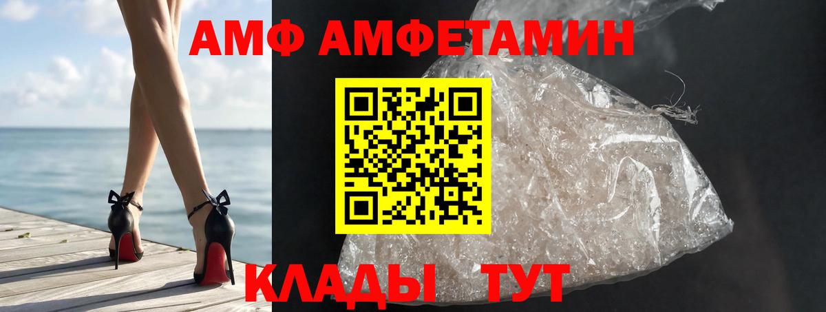 Первитин Декстрометамфетамин 99.9%  Вход с VPN  Мирный  Первитин Декстрометамфетамин 99.9% 