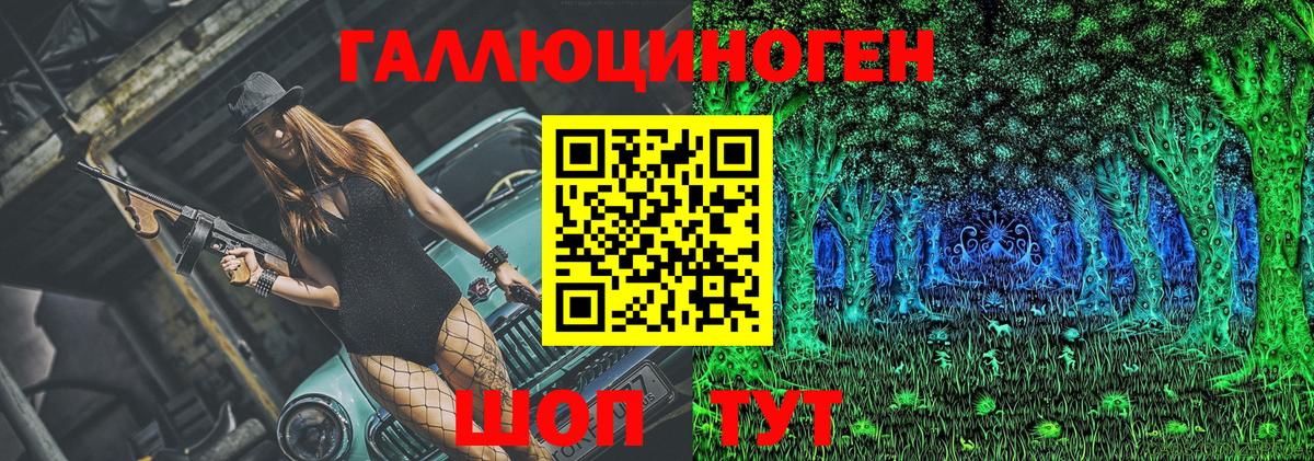 Галлюциногенные грибы ЛСД  Вход с VPN  Галлюциногенные грибы GOLDEN TEACHER  Мирный 
